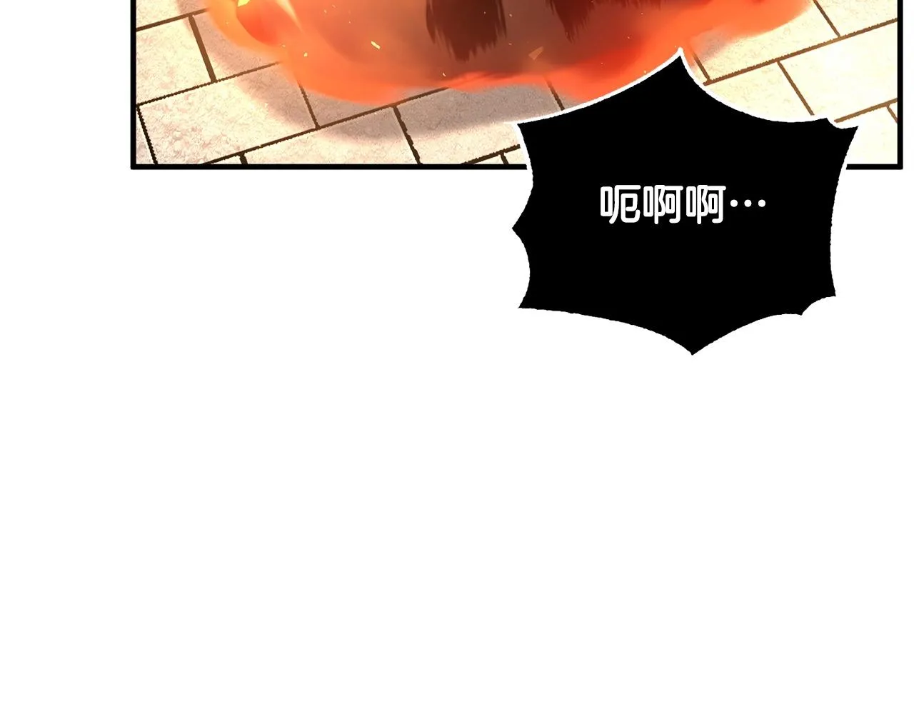 第32话 凶煞 第168页