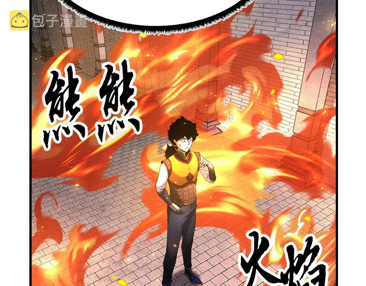 第32话 凶煞 第178页