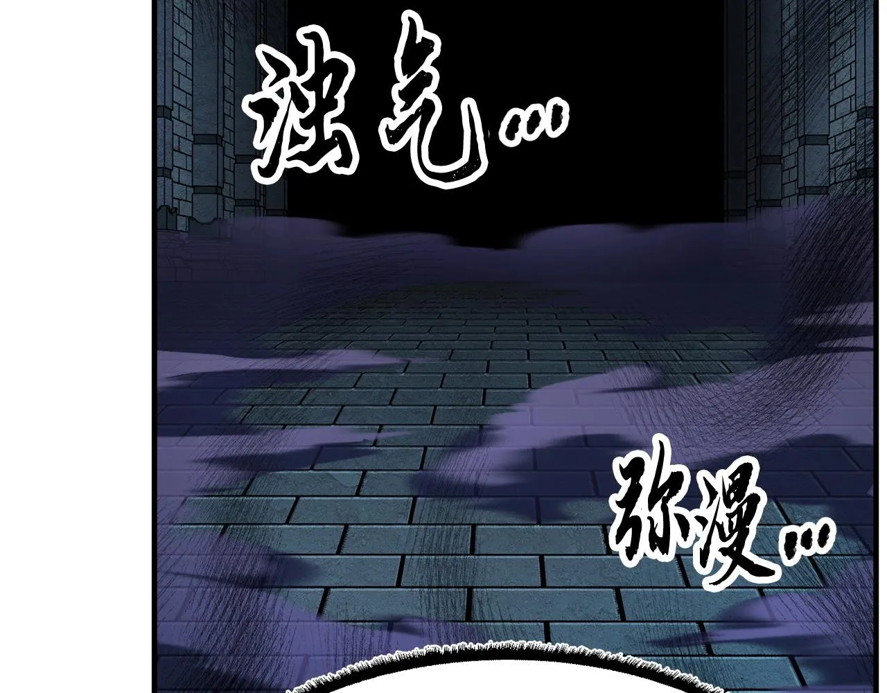 第32话 凶煞 第187页