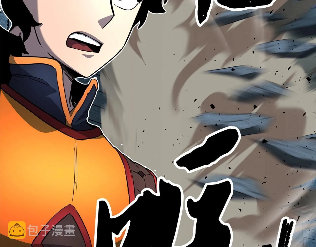 第32话 凶煞 第195页