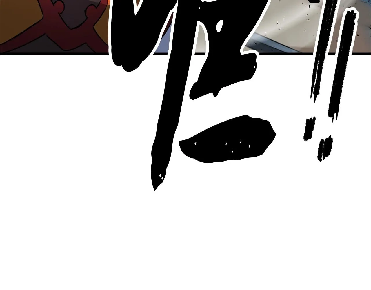 第32话 凶煞 第196页