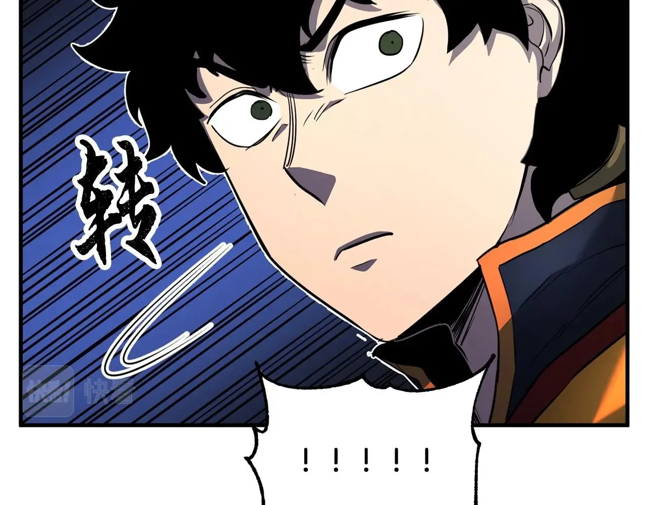 第32话 凶煞 第198页