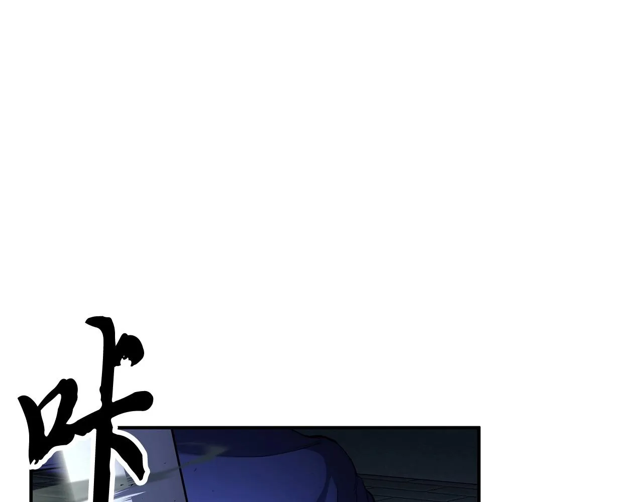 第32话 凶煞 第200页