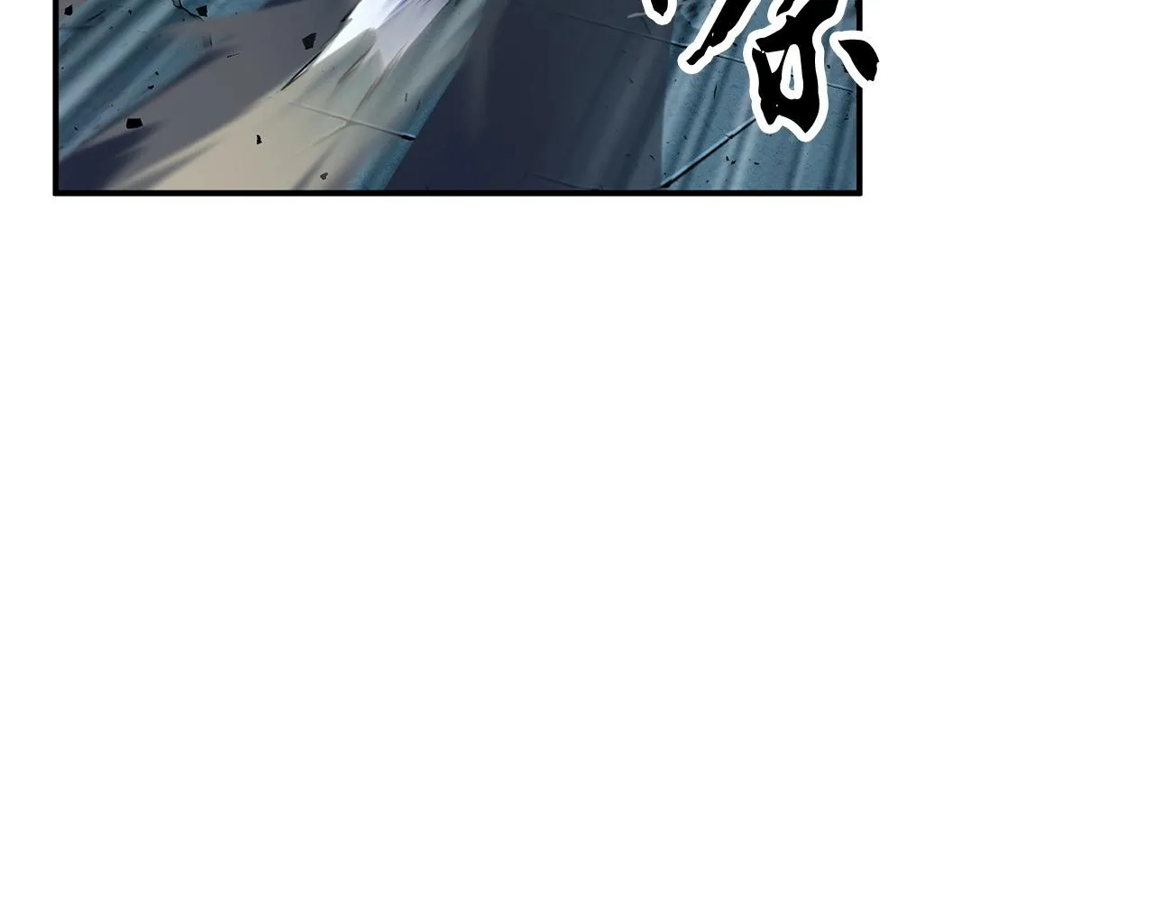 第32话 凶煞 第202页