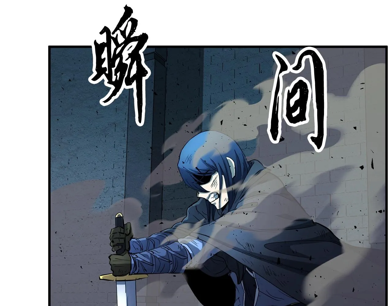 第32话 凶煞 第203页