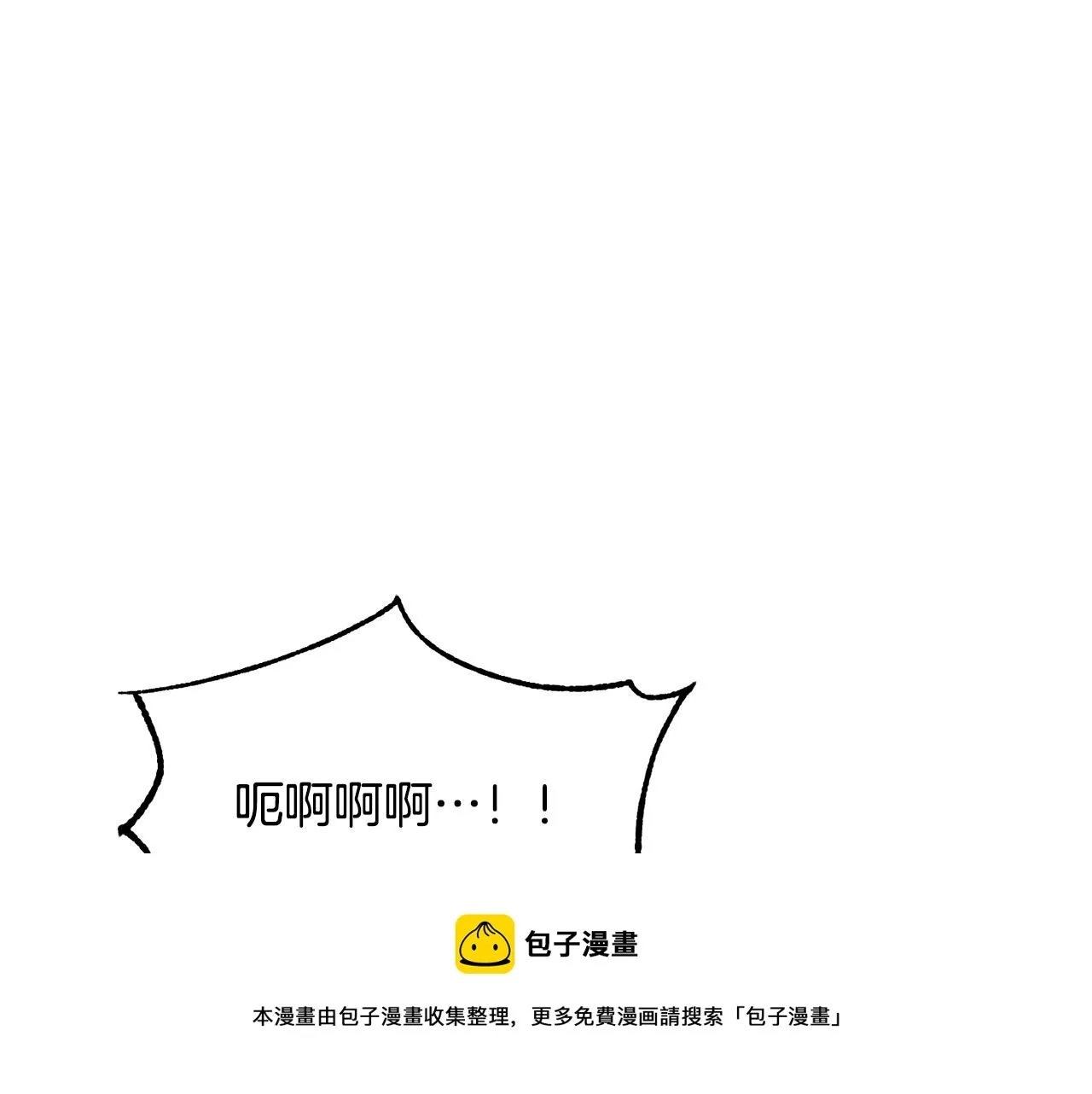 第32话 凶煞 第209页