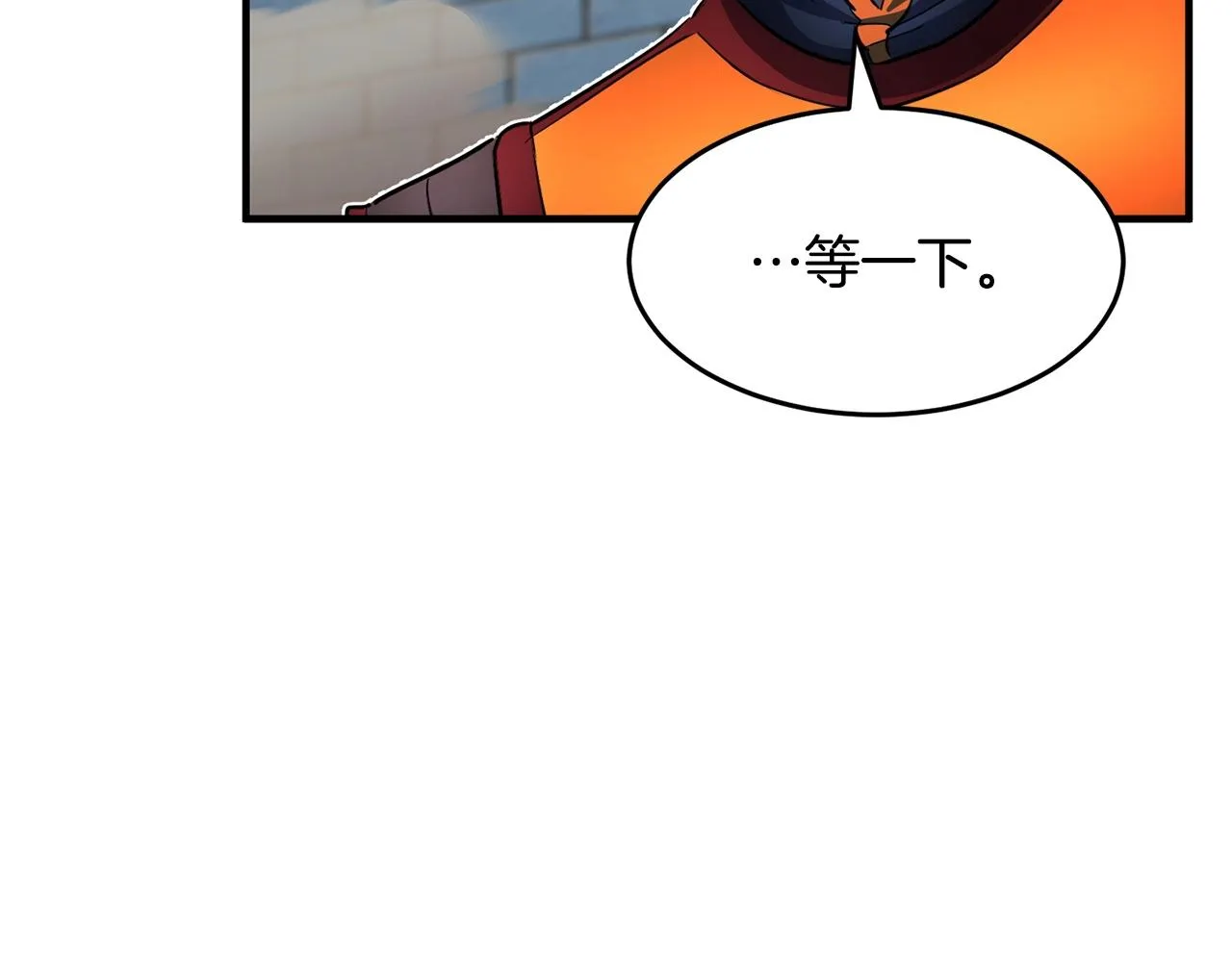 第32话 凶煞 第211页