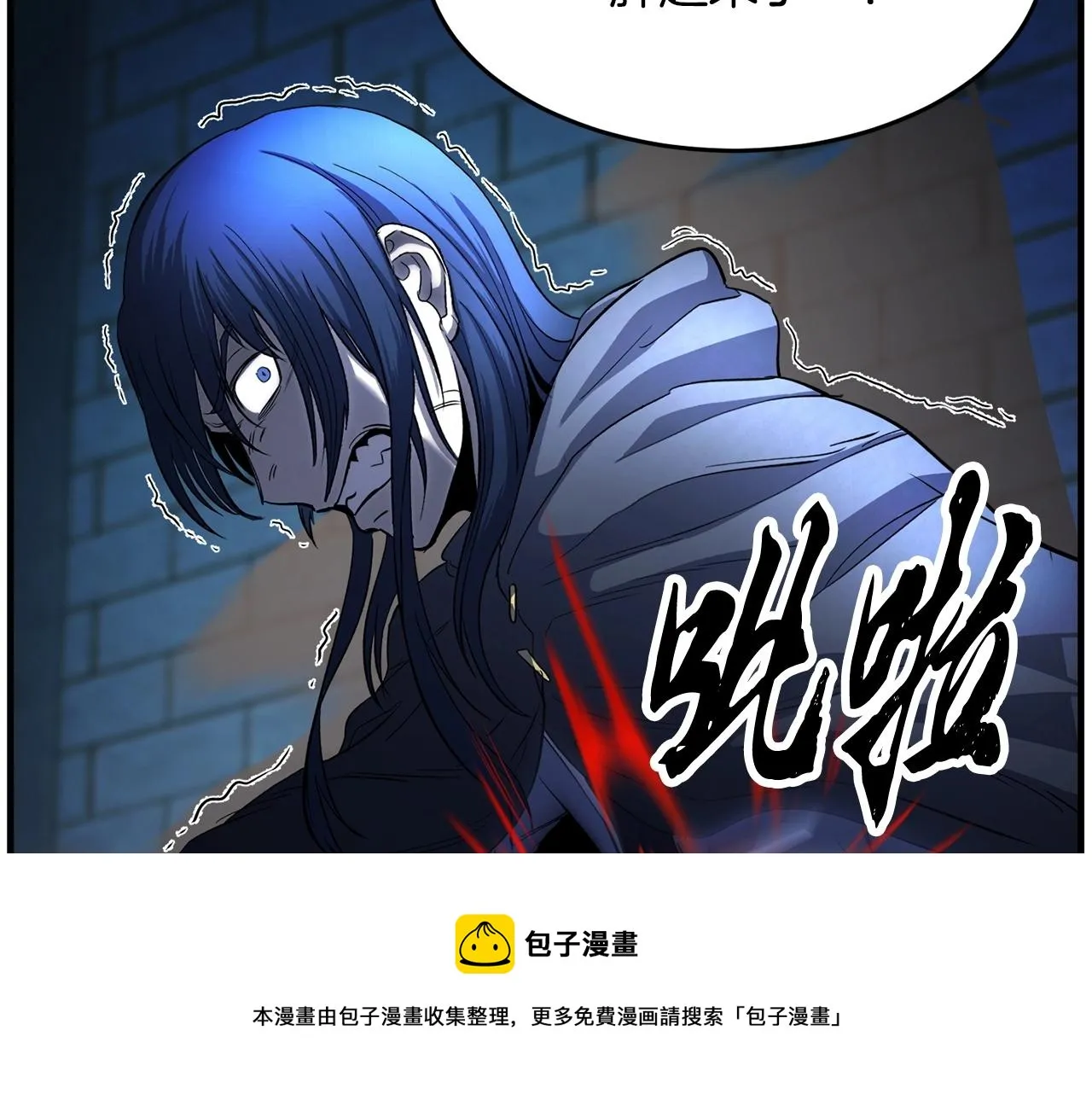 第32话 凶煞 第213页