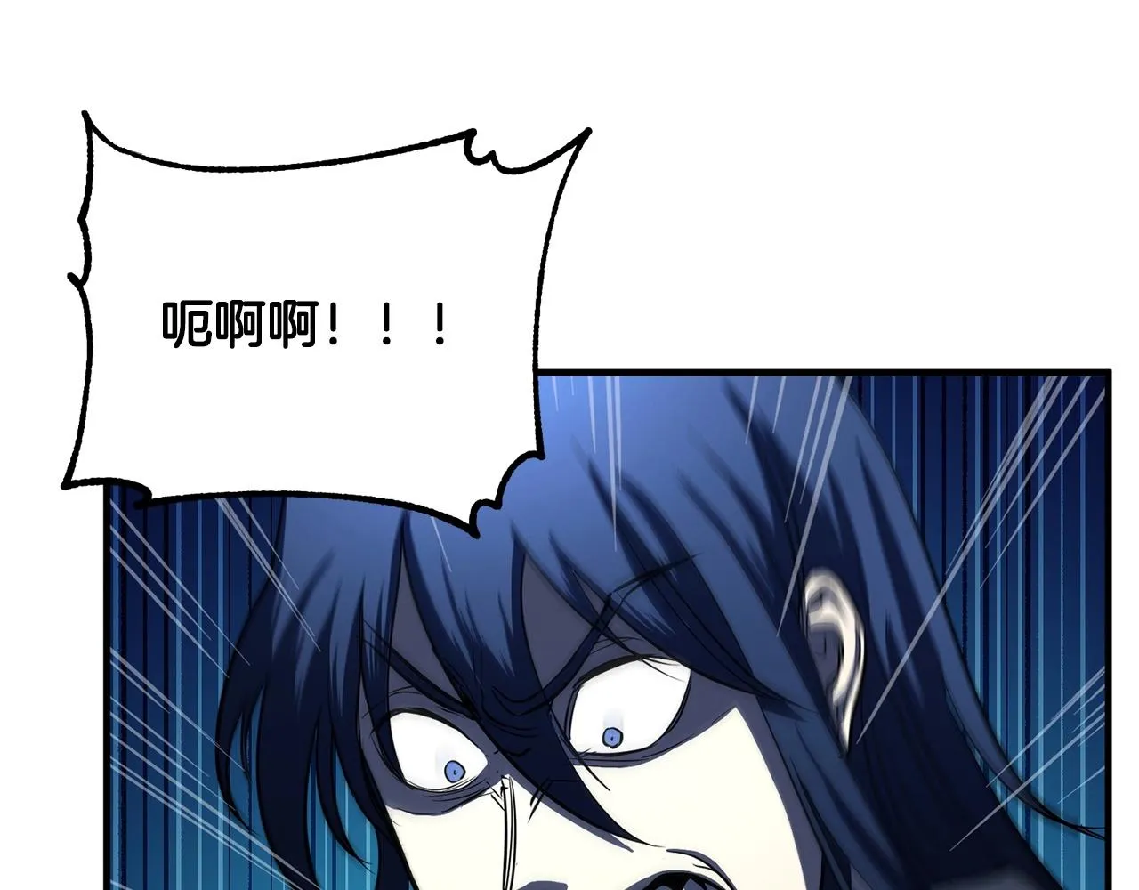 第32话 凶煞 第216页