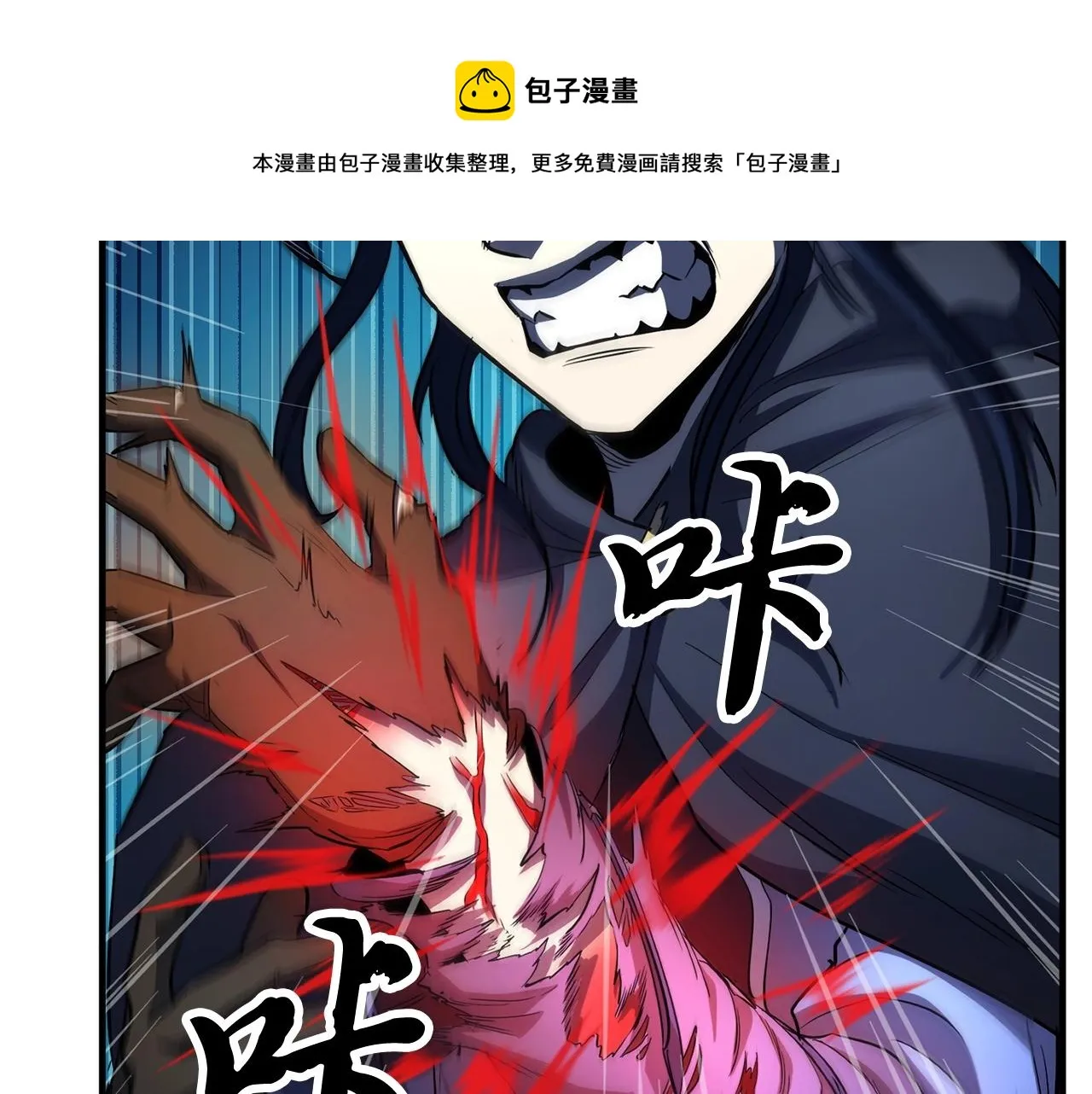第32话 凶煞 第217页