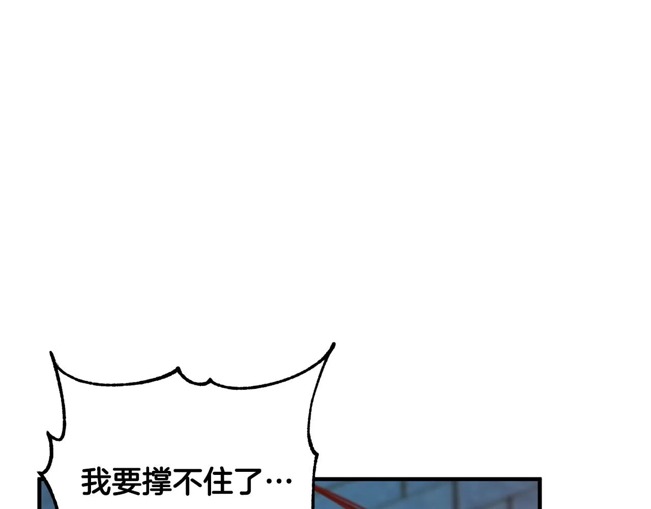 第32话 凶煞 第219页