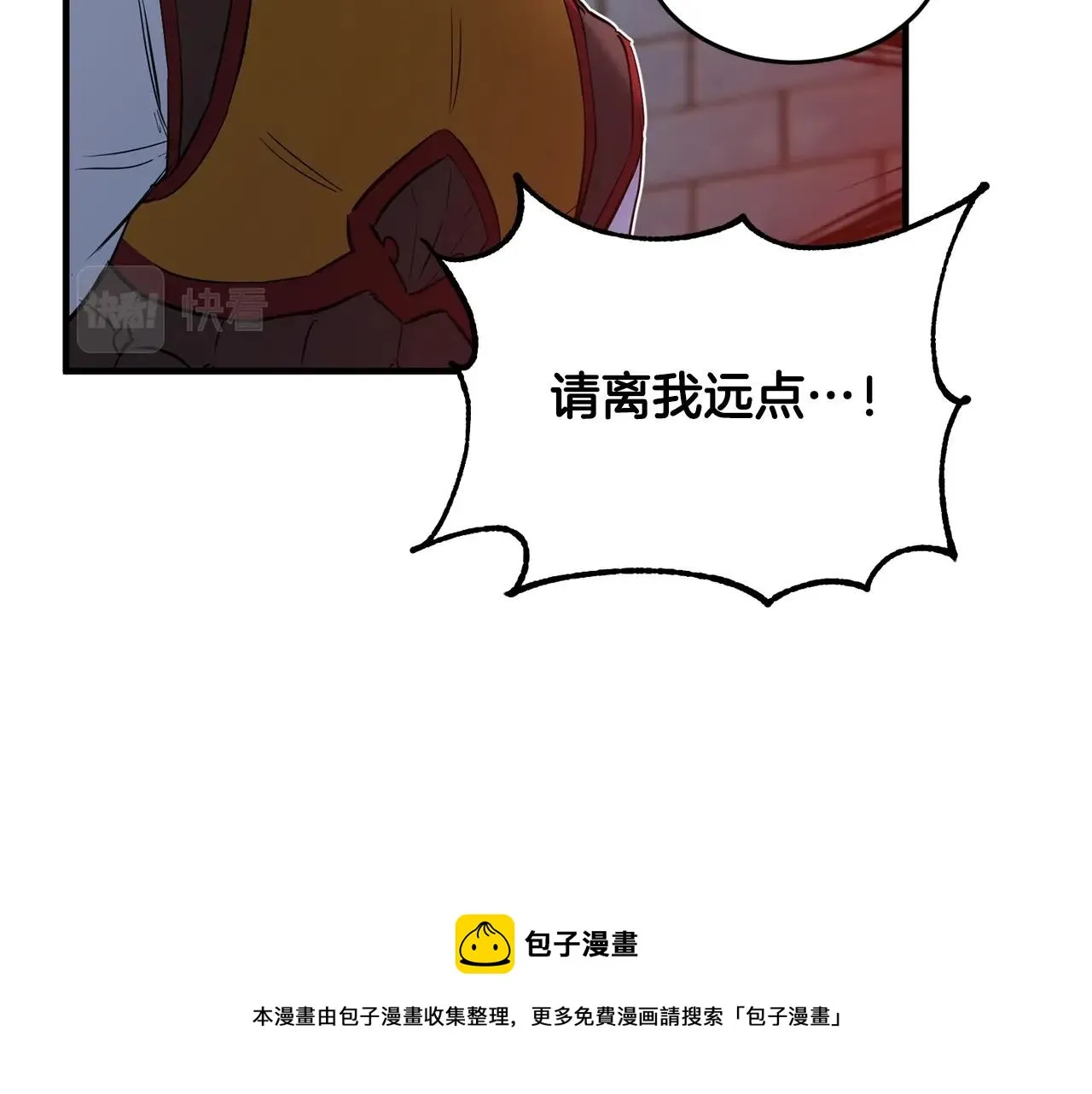 第32话 凶煞 第221页