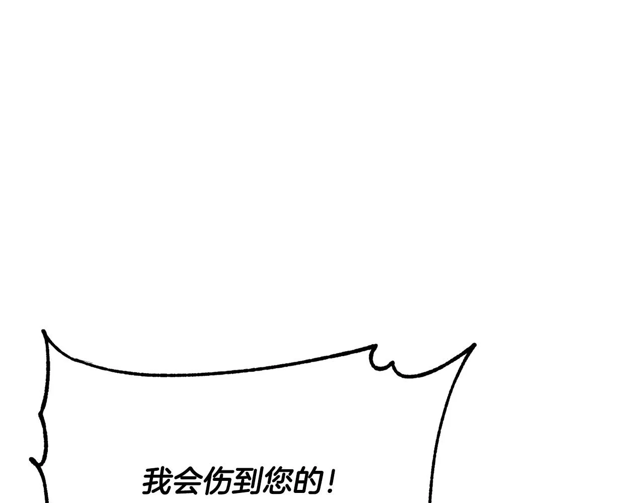 第32话 凶煞 第222页