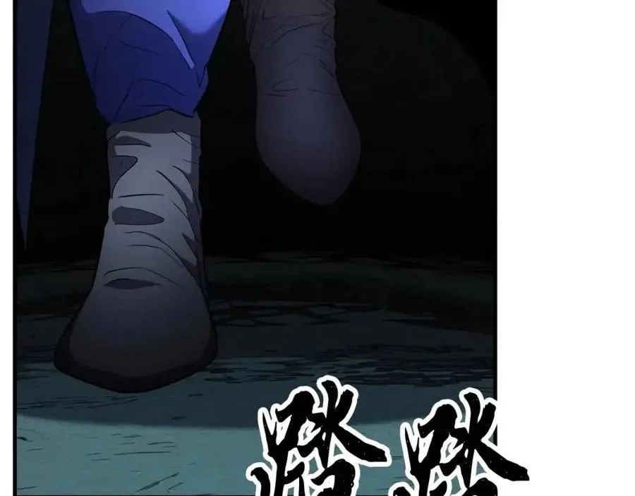 第31话 这该死的雇主！ 第2页