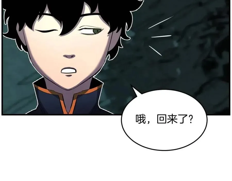 第31话 这该死的雇主！ 第15页