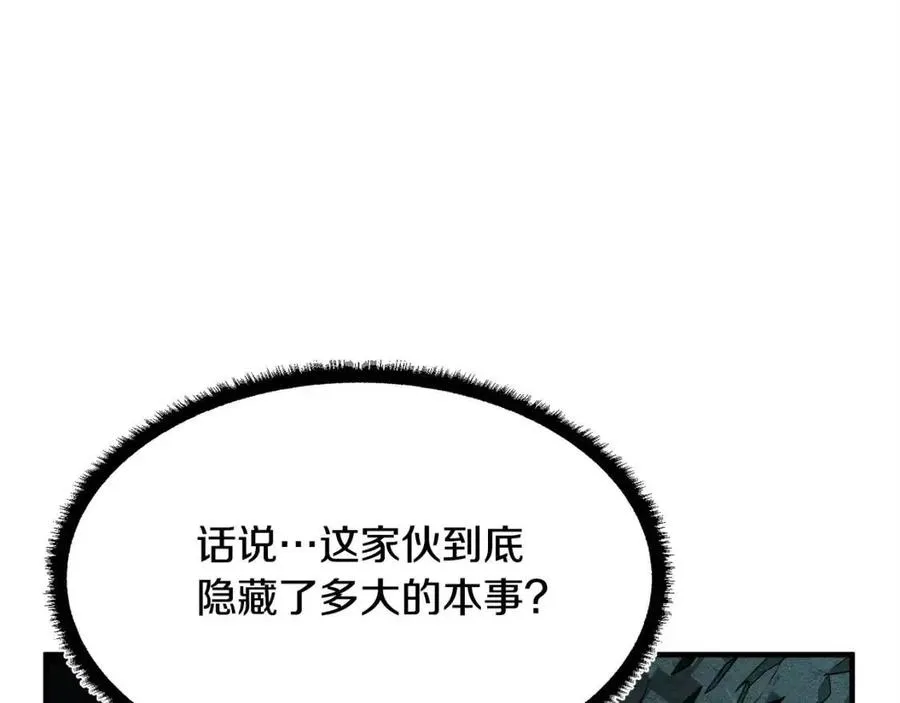 第31话 这该死的雇主！ 第22页
