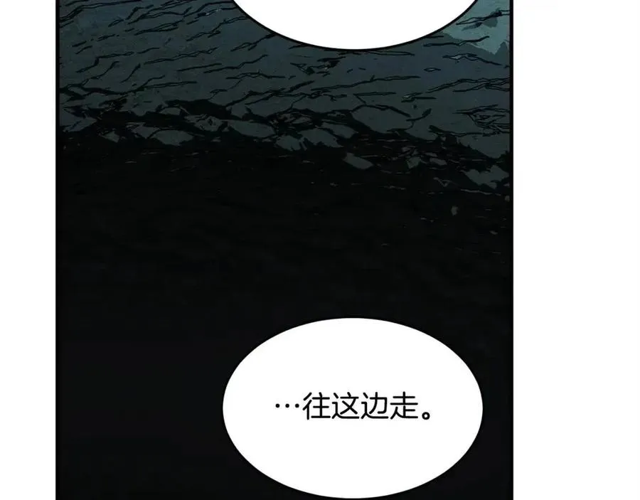 第31话 这该死的雇主！ 第30页
