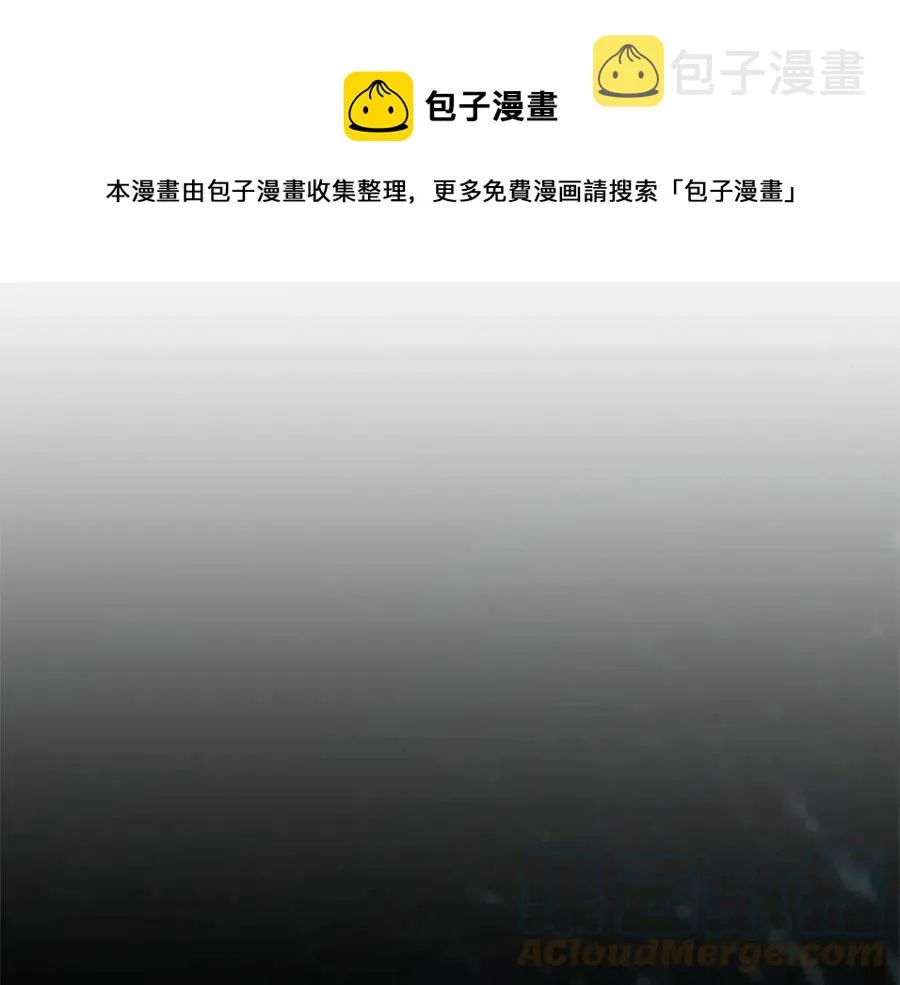 第31话 这该死的雇主！ 第37页