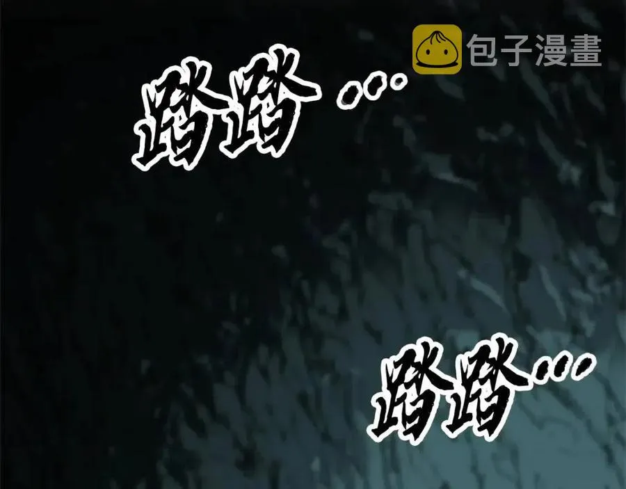 第31话 这该死的雇主！ 第38页