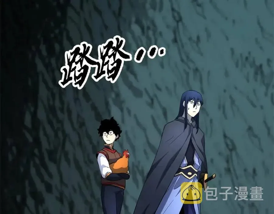 第31话 这该死的雇主！ 第39页