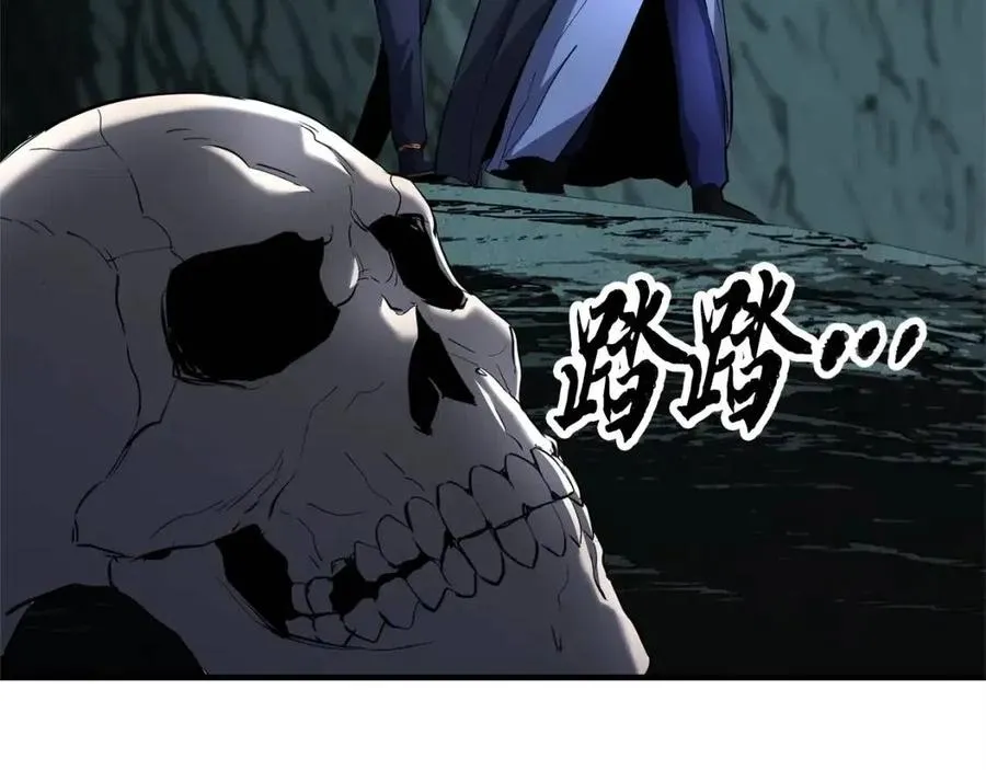 第31话 这该死的雇主！ 第40页