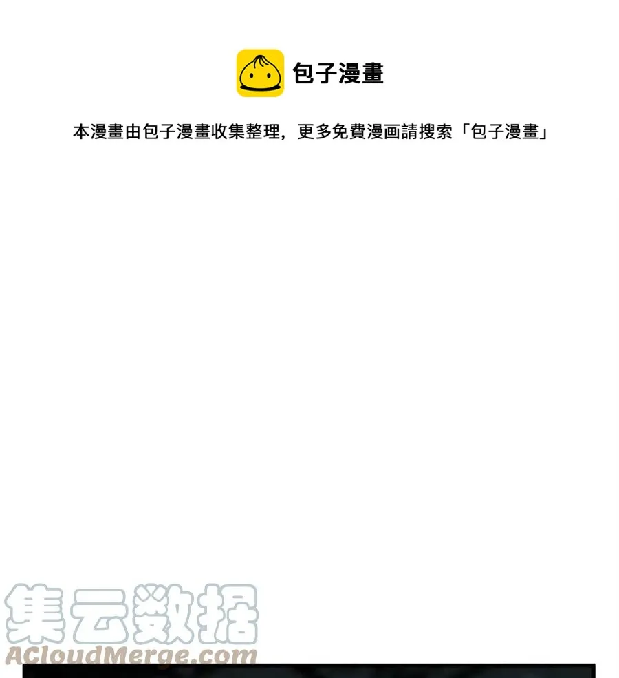 第31话 这该死的雇主！ 第41页