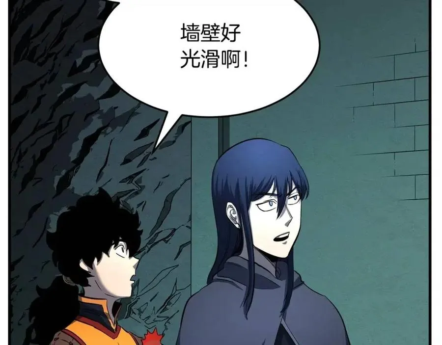 第31话 这该死的雇主！ 第47页