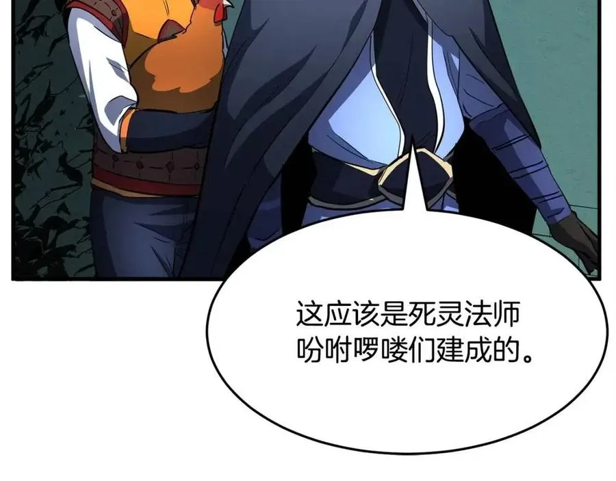 第31话 这该死的雇主！ 第48页