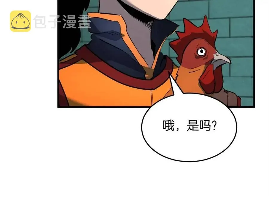 第31话 这该死的雇主！ 第52页