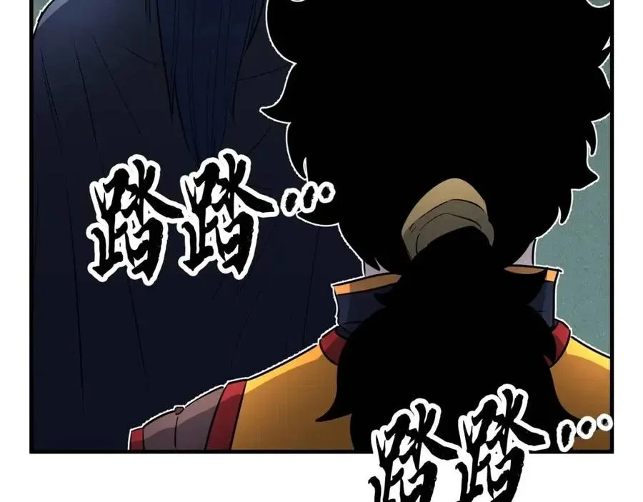 第31话 这该死的雇主！ 第58页