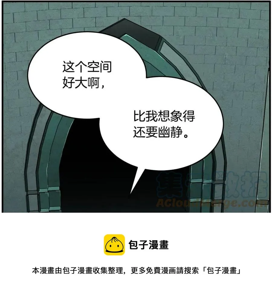 第31话 这该死的雇主！ 第61页