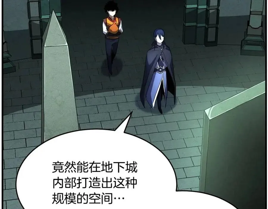 第31话 这该死的雇主！ 第62页