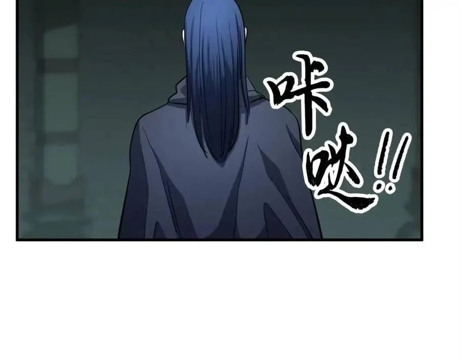 第31话 这该死的雇主！ 第88页