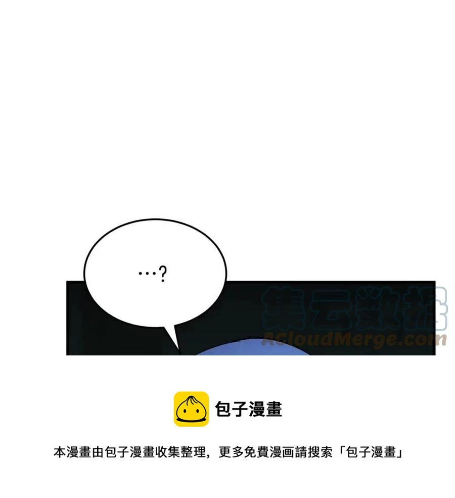 第31话 这该死的雇主！ 第89页
