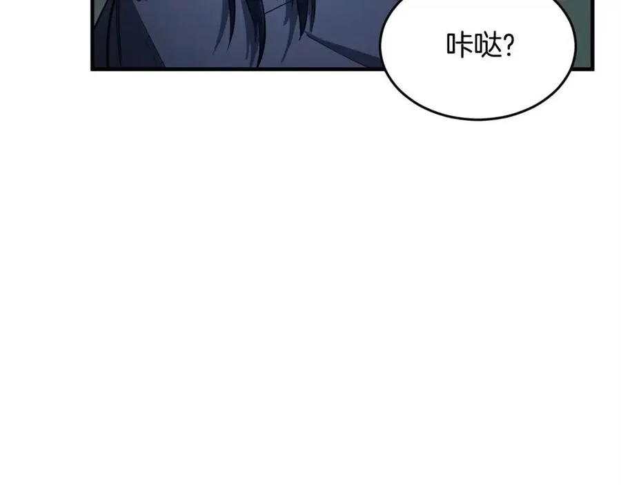 第31话 这该死的雇主！ 第91页