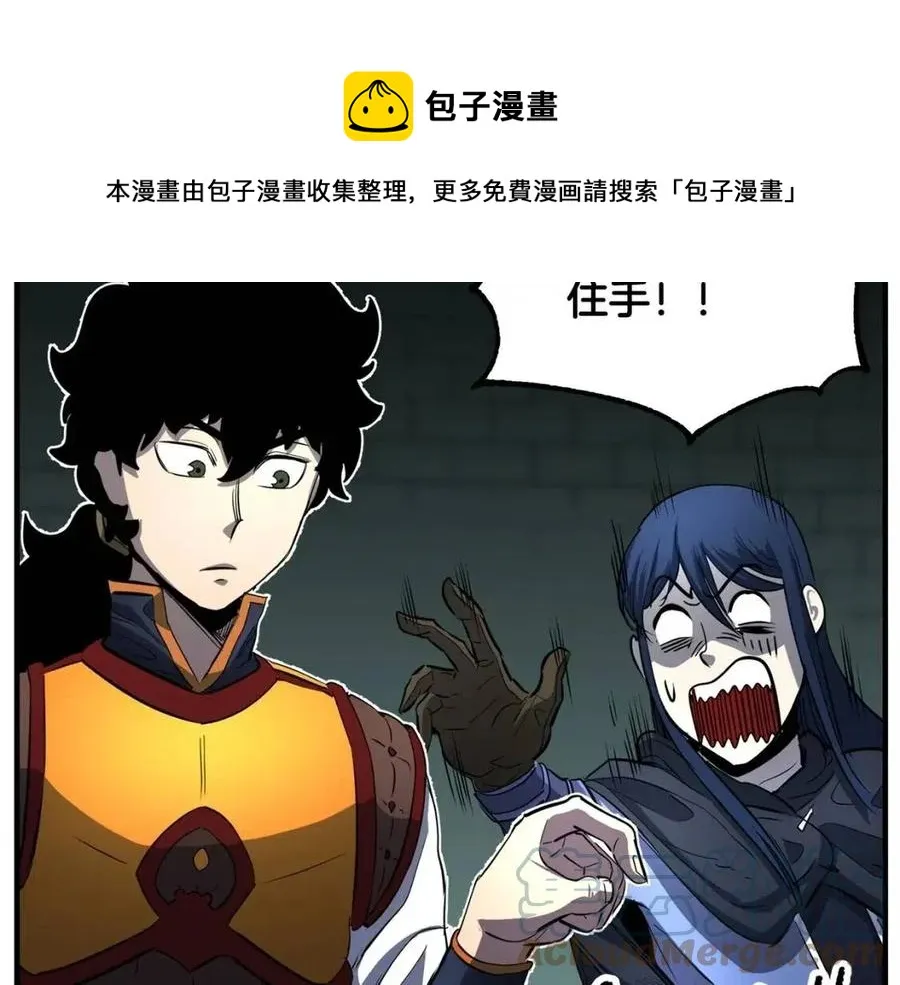 第31话 这该死的雇主！ 第93页