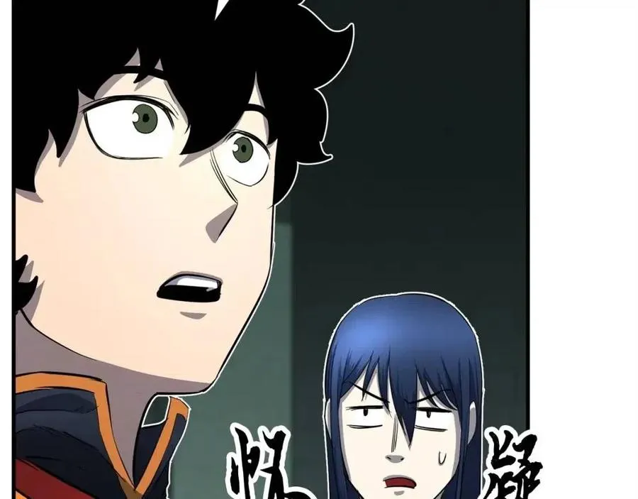 第31话 这该死的雇主！ 第100页