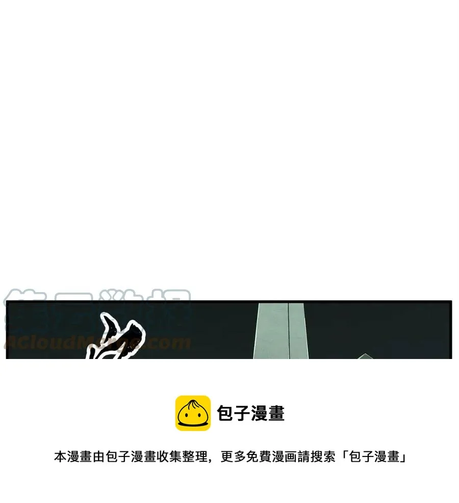第31话 这该死的雇主！ 第105页