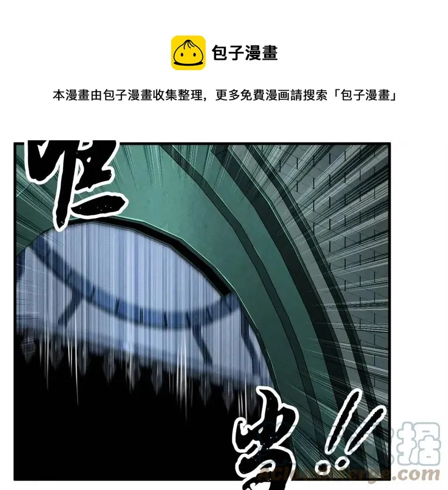 第31话 这该死的雇主！ 第113页