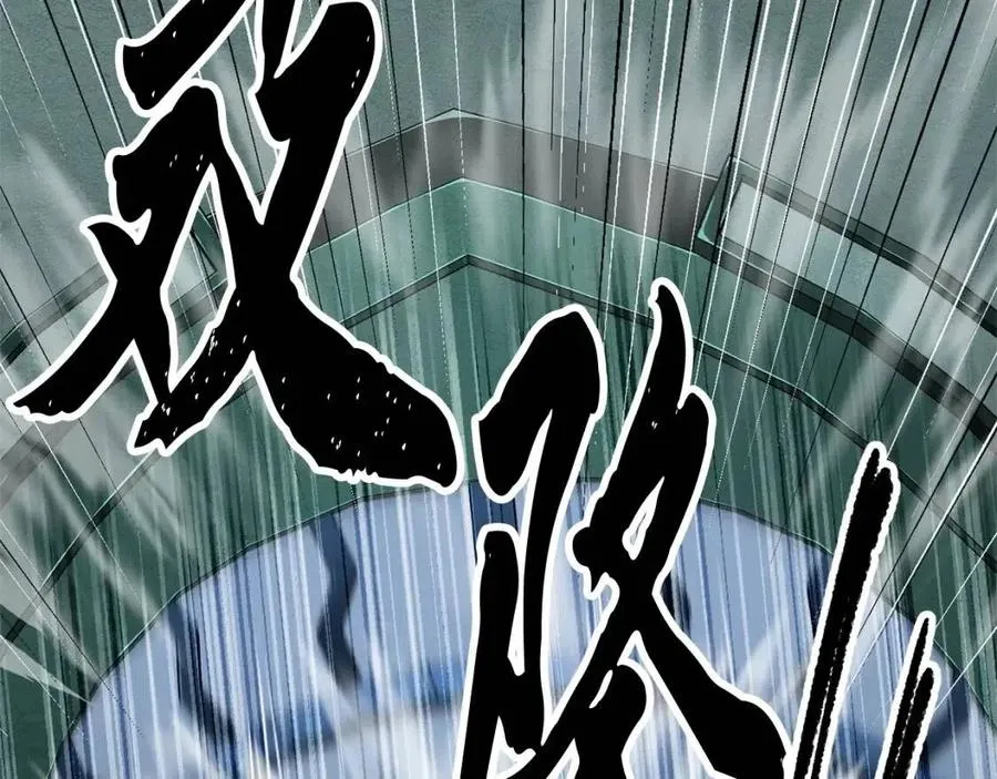 第31话 这该死的雇主！ 第116页