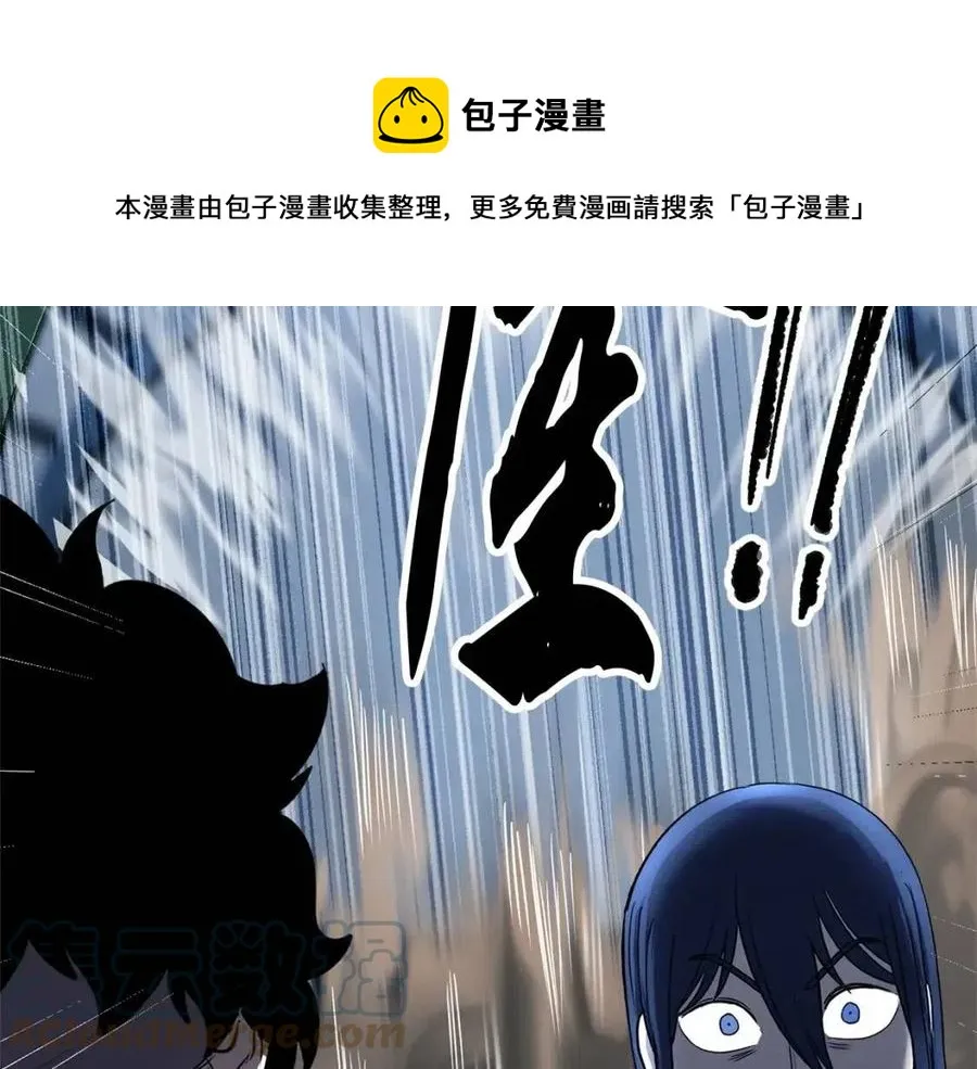 第31话 这该死的雇主！ 第117页
