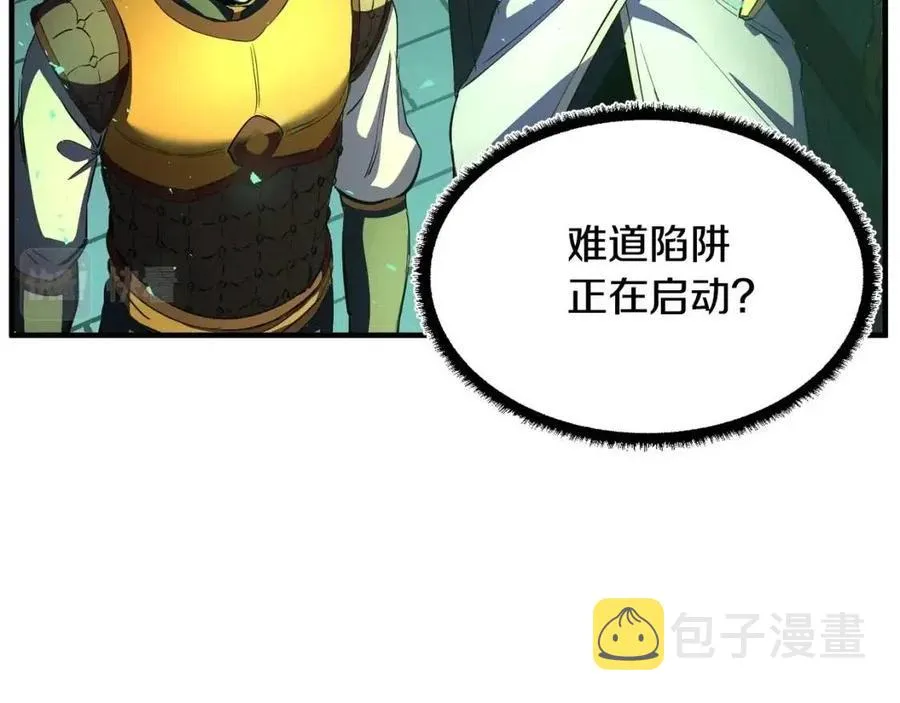 第31话 这该死的雇主！ 第139页