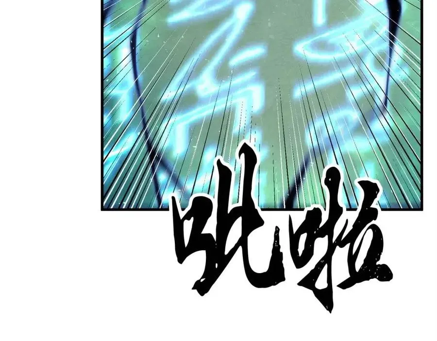 第31话 这该死的雇主！ 第142页