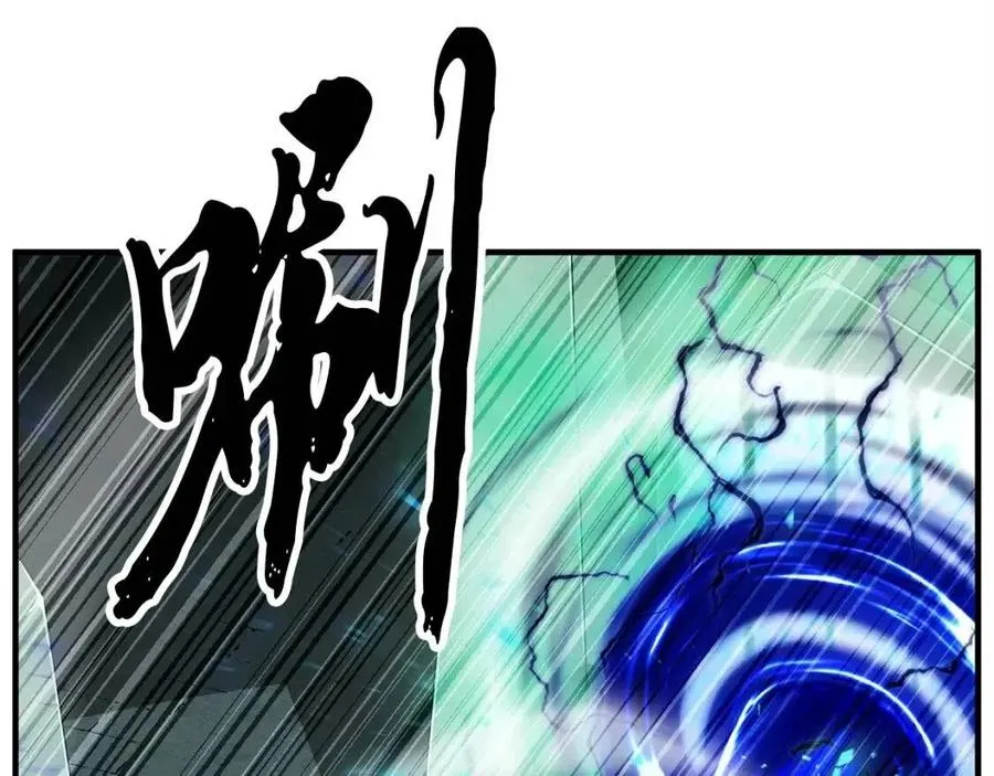 第31话 这该死的雇主！ 第144页
