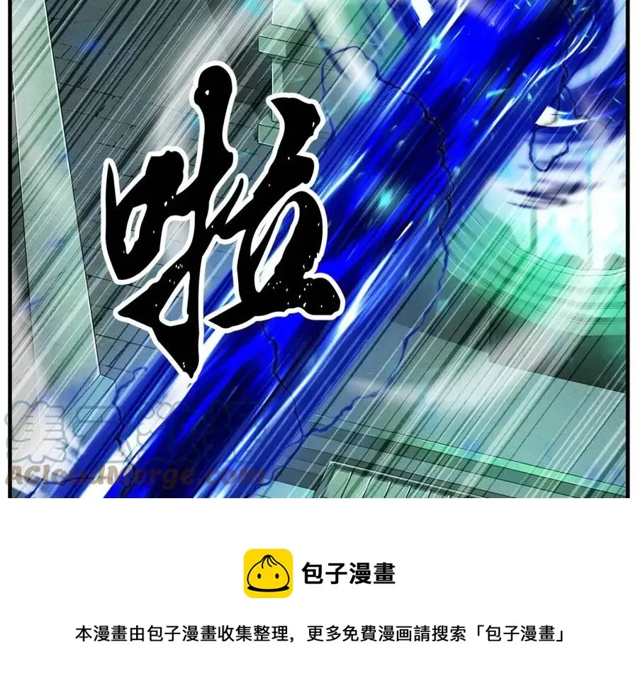 第31话 这该死的雇主！ 第145页