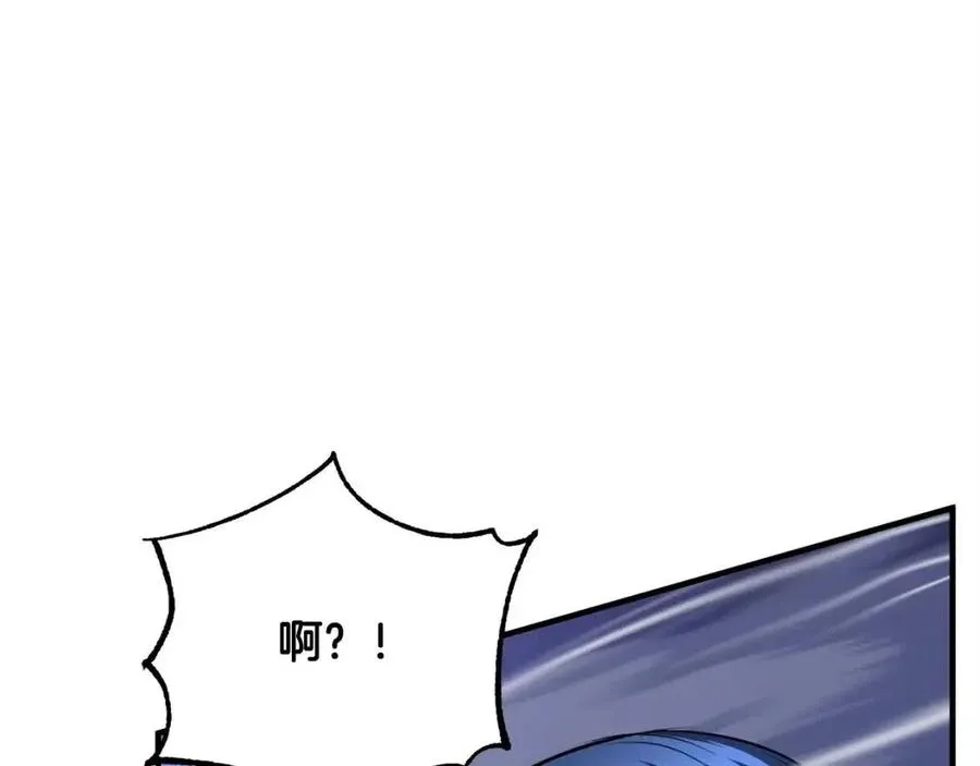 第31话 这该死的雇主！ 第148页