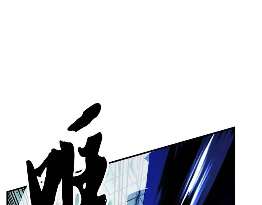 第31话 这该死的雇主！ 第151页