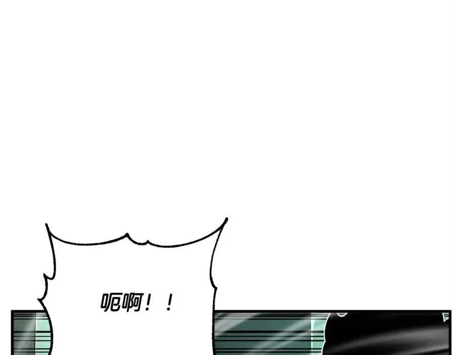 第31话 这该死的雇主！ 第156页
