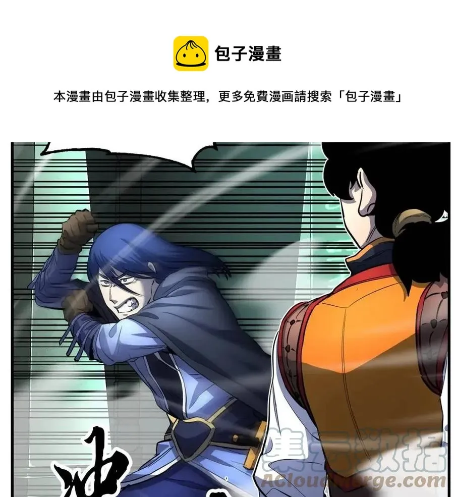 第31话 这该死的雇主！ 第157页