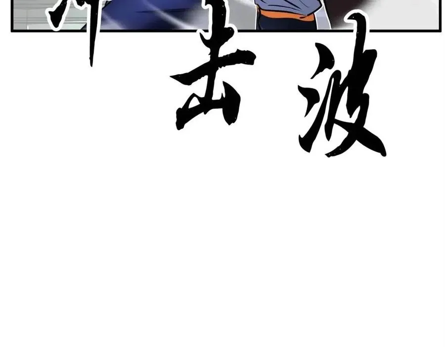第31话 这该死的雇主！ 第158页